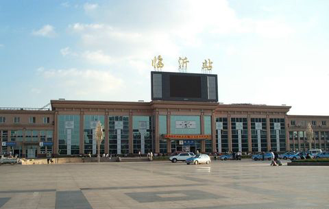 临沂火车站广场中部将改建永久停车场