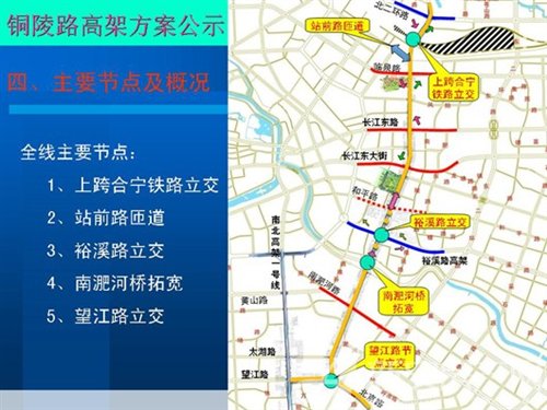 合肥铜陵路高架北延图图片