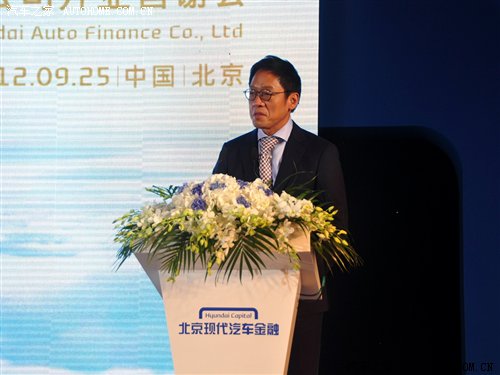 【图】贷享未来!北京现代汽车金融公司成立
