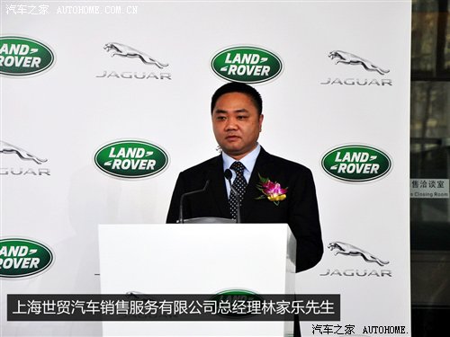 位于红柳路 上海世贸捷豹路虎4S店开业[图]