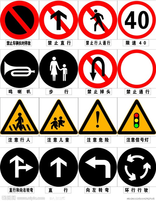 【图】市交巡警支队特增设两处交通管理标志_汽车之家