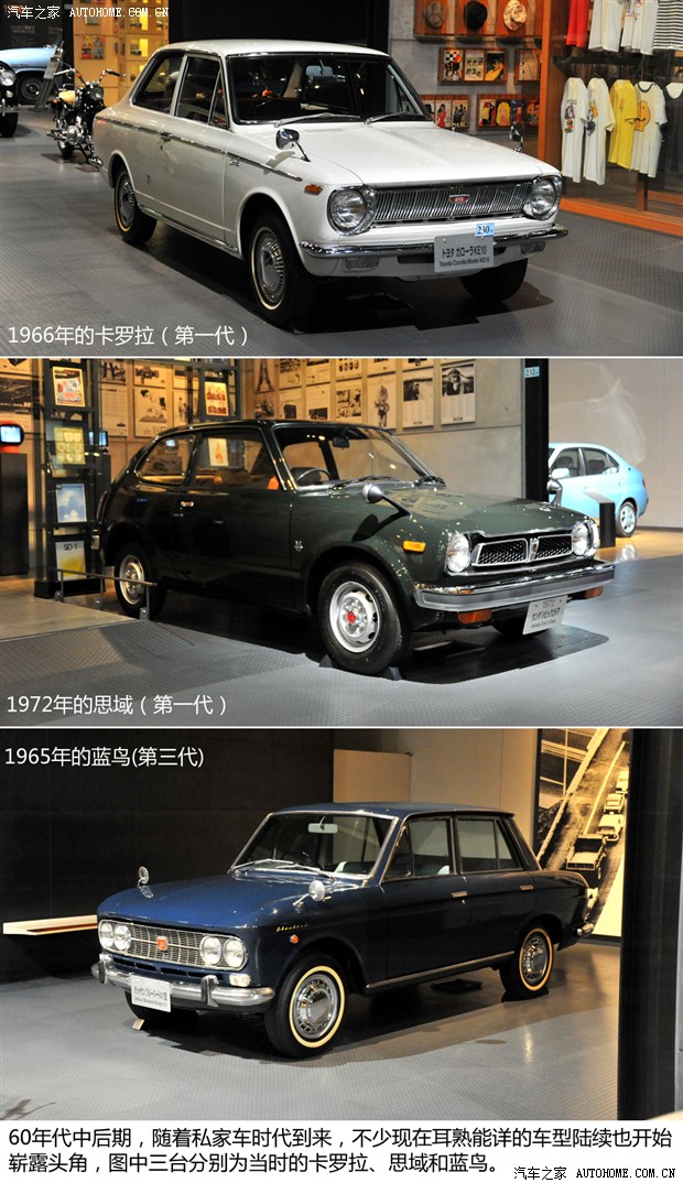 图 参观丰田博物馆日本名古屋 东京游记 汽车之家