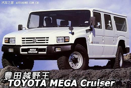 装备日本自卫队的丰田"悍马 toyota mega cruiser 上世纪90年代