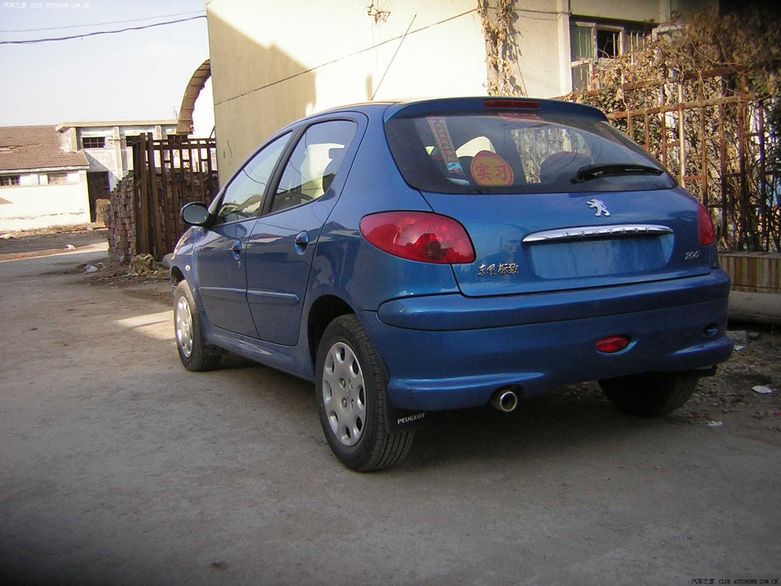 【图】终于买车了,206s_标致206论坛_汽车之家论坛