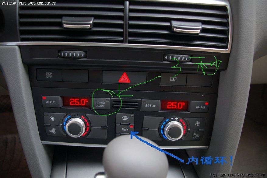 谢了谢了谁能告诉我怎样把奥迪20t空调彻底关掉