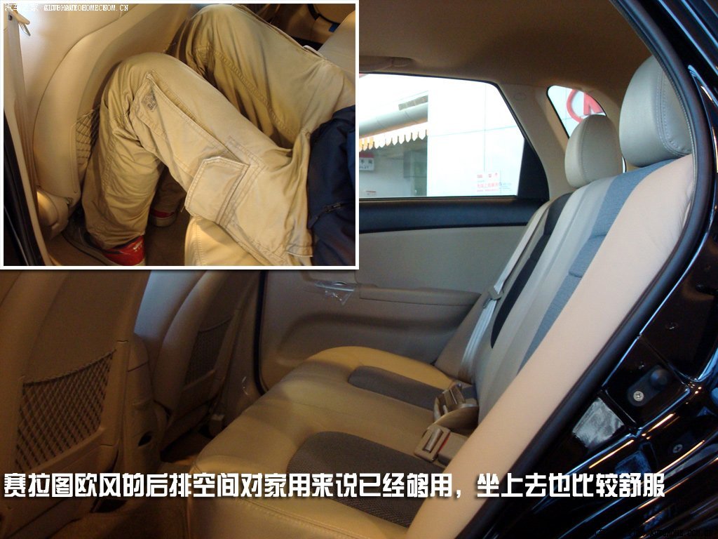 【图】看看汽车之家某编辑这样评价_奇瑞a3论坛_汽车之家论坛