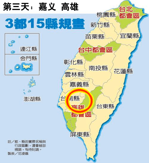 台湾宝岛地图详图图片