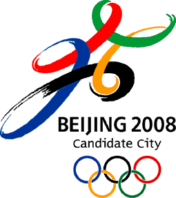 2016奥运会标志图片