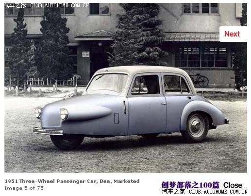 日本大发汽车百年成长史!给雅友提供最全面详细了解大发汽车!