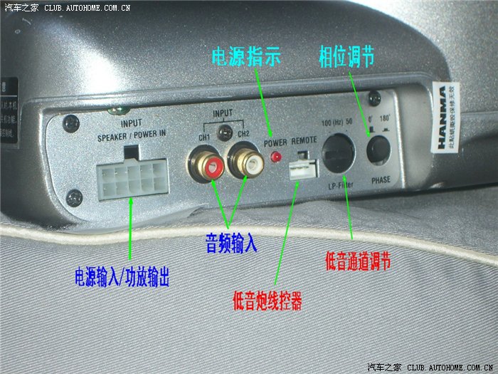 nbn汽车低音炮接线图图片