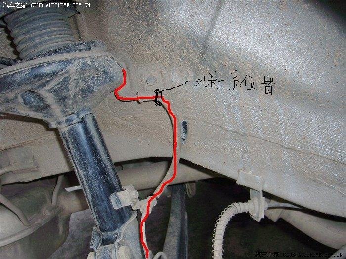 有同悦abs灯亮的解决办法,特别是右后轮传感器故障的.