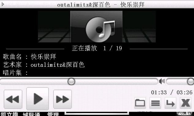 卡仕达8图软件第二季解决随机播放功能增加办公软件