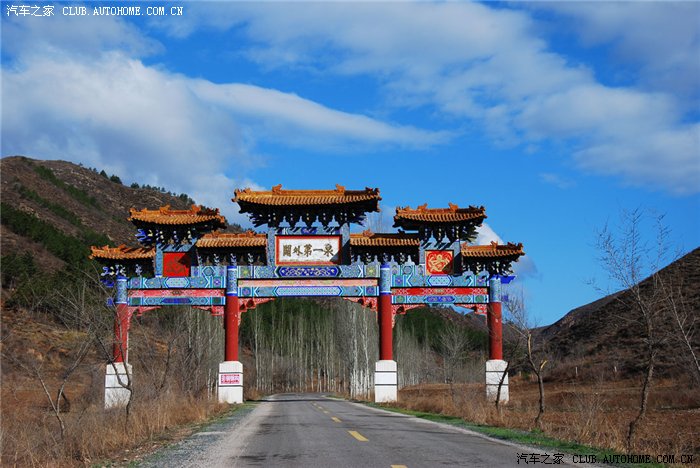 進入此牌樓後,就是赤城溫泉.