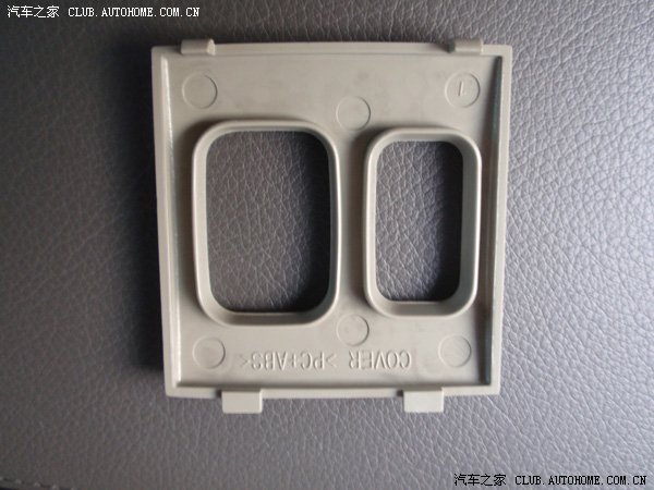 【图】示宽灯,前阅读灯,门灯更换作业_凯美瑞论坛_汽车之家论坛