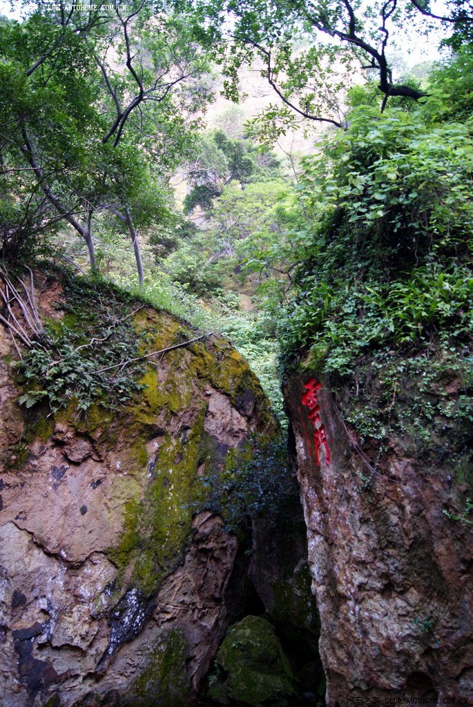 國家aaaa級風景區——西樵山遊,直播中.