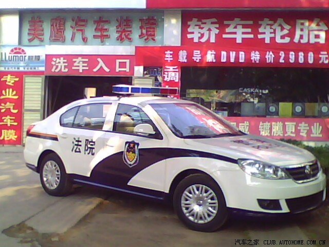 朗逸警车哦