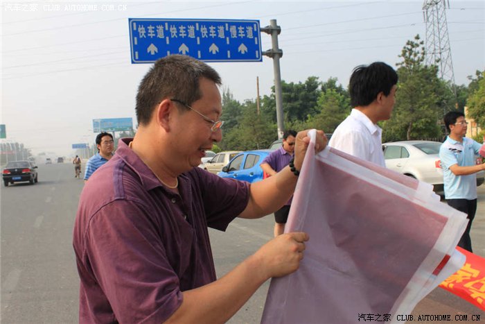 【稳健】石家庄、清河、衡水三地车友畅游衡水