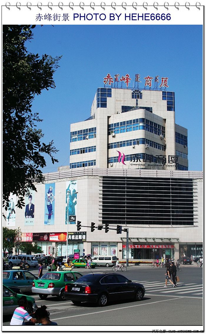 赤峰解放街图片