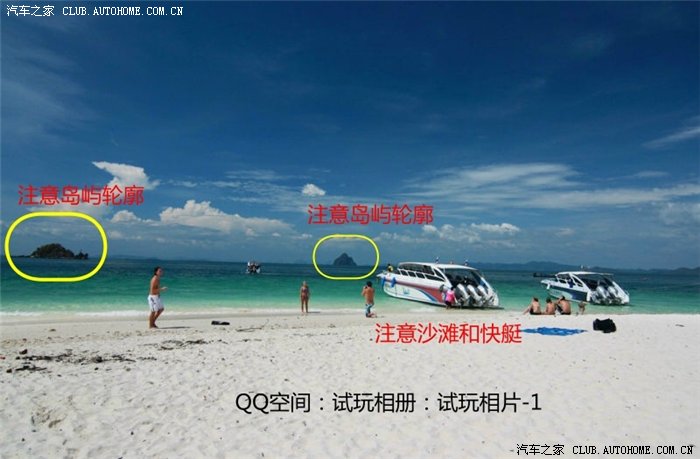 破解qq空间隐藏相片=空间私密相册破解器