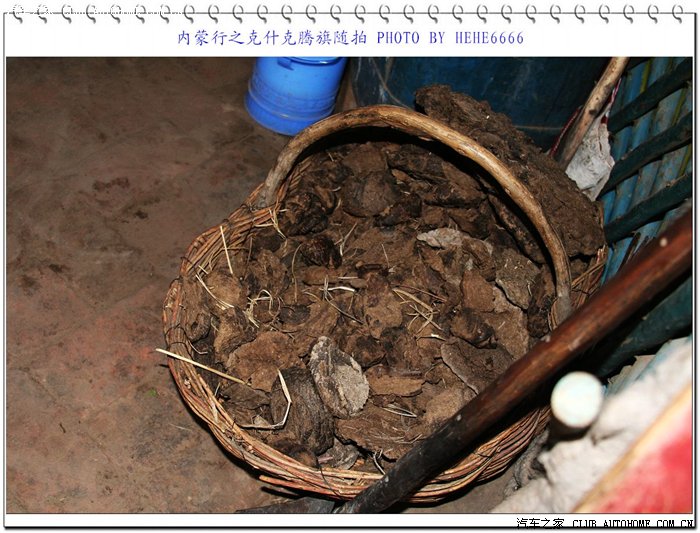 克什克腾旗随拍--蒙古包内景,烧火用的牛粪