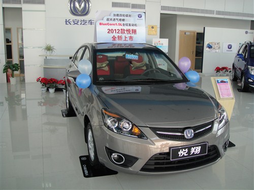 【图】现购长安汽车 即可享受国家政策支持