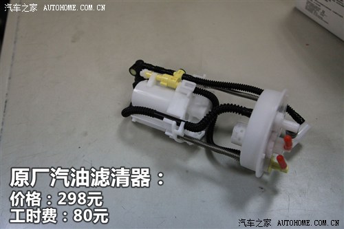 ֮  ɶ 2011 1.3L Զʰ