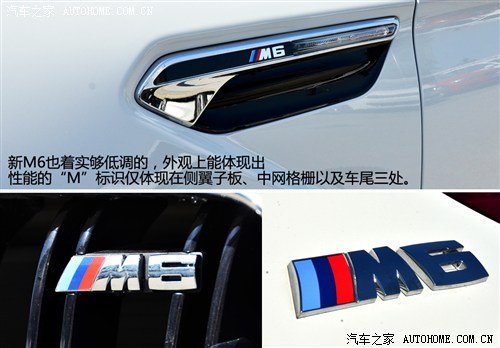  M M6 2013 M6 Coupe