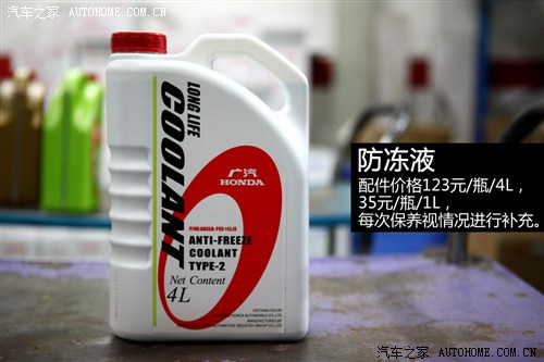  ʫͼ 2012 2.4L 