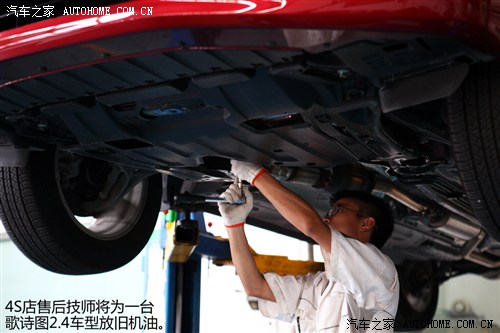   ʫͼ 2012 2.4L 