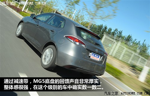 MG Ϻ MG5 2012 1.5L ֶ