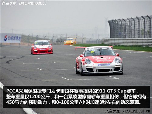 ֮ ʱ ʱ911 2011 GT3 Cup