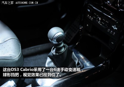 DS ѩ() DS3 2014 Cabrio