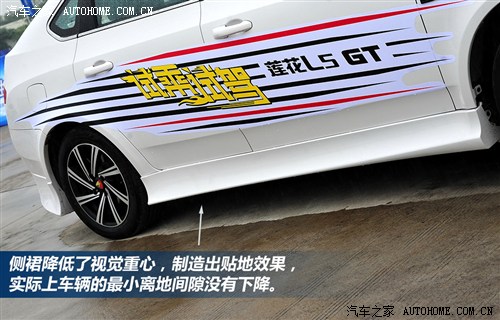 ֮  L5 2013 GT 1.6L ATӢ