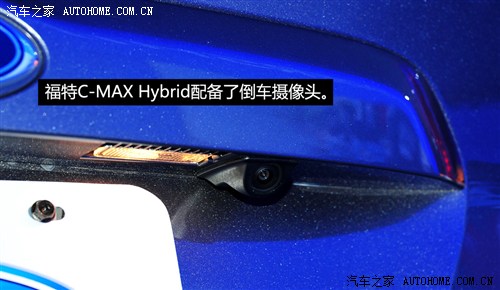  () C-MAX 2013 Hybrid 