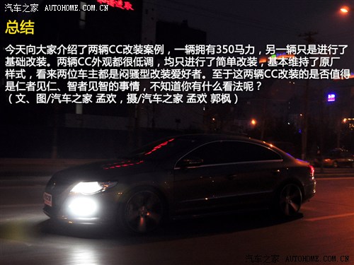 һ-һ-CC2011 2.0TSI