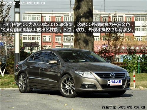 һ-һ-CC2010 2.0TSI