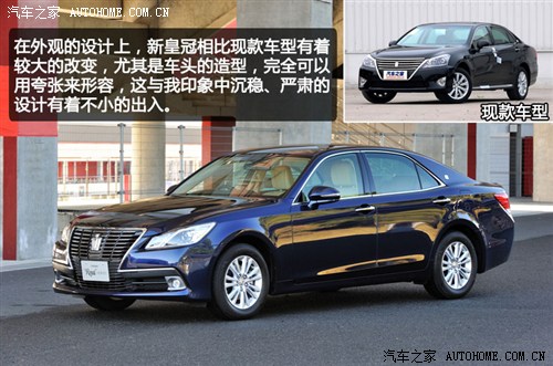 丰田丰田(进口)皇冠（进口）2013款 基本型