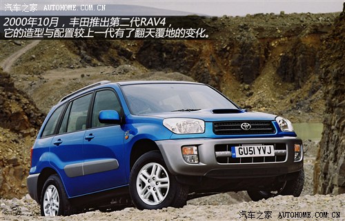 丰田丰田(入口)丰田RAV4(入口)以往经典版