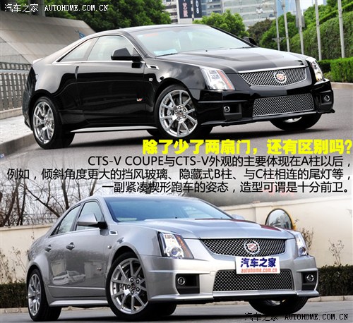  () CTS() 2011 6.2 CTS-V COUPE