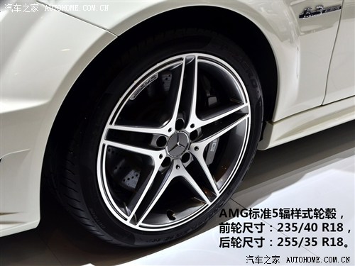  AMG CAMG 2012 C63 AMG Coupe 