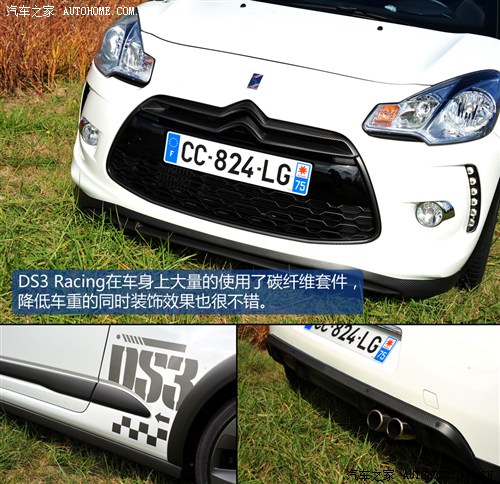 DS ѩ() DS3 2011 Racing