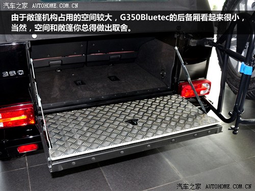 ֮ () G 2011 G350 BlueTec