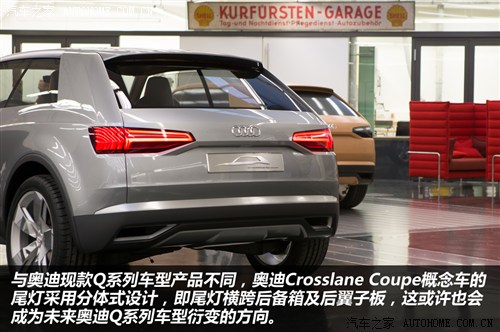 µϰµ()Crosslane Coupe2012 Concept