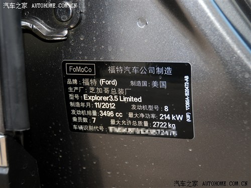 ظ()̽2013 3.5L Limited