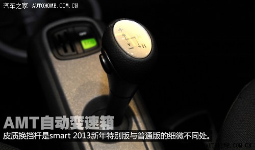 smartsmartsmart fortwo2013 1.0 MHD ر