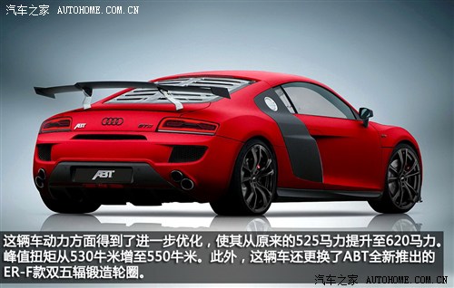 奥迪奥迪(入口)奥迪R82013款 5.2 FSI quattro 中国专享型