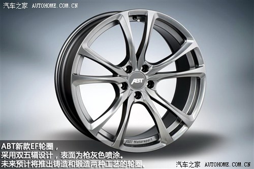 奥迪奥迪(入口)奥迪R82013款 5.2 FSI quattro 中国专享型