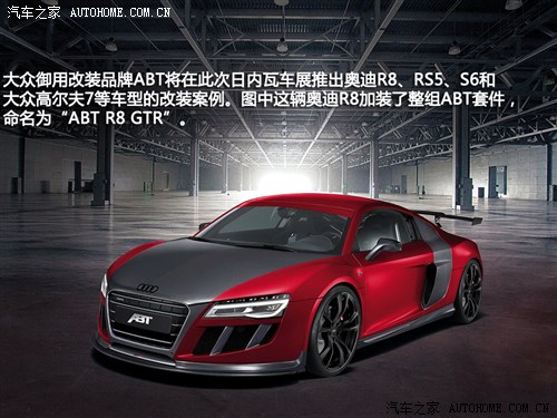 奥迪奥迪(入口)奥迪R82013款 5.2 FSI quattro 中国专享型