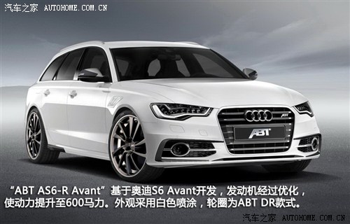 奥迪奥迪(入口)奥迪S62013款 S6 4.0TFSI Avant