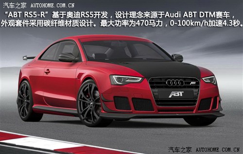 奥迪奥迪RS奥迪RS 52012款 RS 5 Coupe